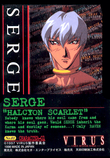 Serge card front